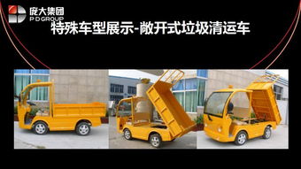 電動(dòng)防爆觀光車 龐大旅游公司安全與環(huán)保的出行新選擇