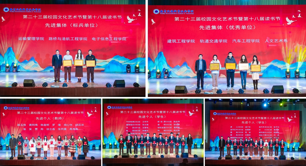 光影與書頁(yè)的交響 第二十三屆校園文化藝術(shù)節(jié)暨第十八屆讀書節(jié)舞臺(tái)藝術(shù)造型策劃回顧