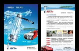 全方位解析平面設(shè)計(jì)服務(wù) 供應(yīng)信息、批發(fā)渠道、價(jià)格定位與產(chǎn)品獲取指南