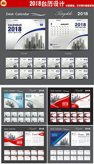 平面設(shè)計(jì)圖與素材 靈感寶庫(kù)與專業(yè)資源獲取指南