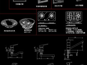 專業(yè)廚房與衛(wèi)浴CAD圖庫(kù)設(shè)計(jì)平面圖解析 編號(hào)18846076及其擴(kuò)展圖集應(yīng)用指南