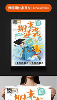 3D平面廣告設計素材與模板下載指南（第2頁精選）